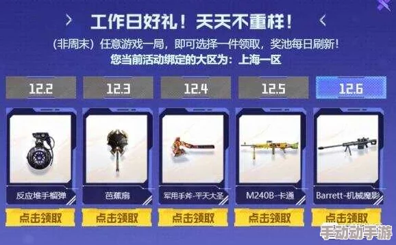 CF手游玩家揭秘2024英雄礼包最新抽奖顺序，巧省钻石攻略大公开！