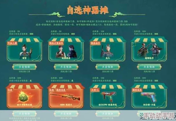 CF手游玩家揭秘2024英雄礼包最新抽奖顺序，巧省钻石攻略大公开！