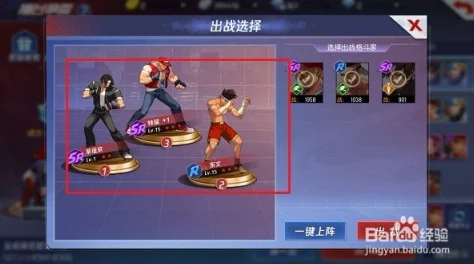 拳皇命运擂台争霸全攻略:最新打法规则详解 拳皇命运擂台争霸全攻略:最新打法规则详解