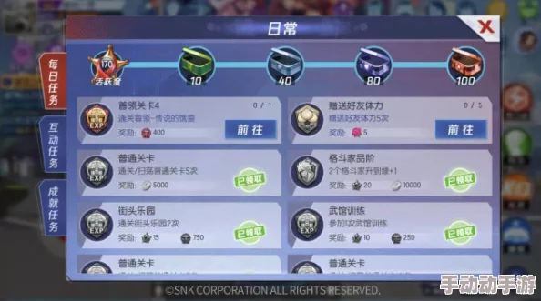 拳皇命运擂台争霸全攻略:最新打法规则详解 拳皇命运擂台争霸全攻略:最新打法规则详解