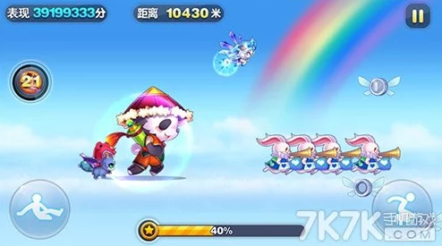 2024天天酷跑热门新坐骑揭秘:熊猫剑客技能属性全览 2024天天酷跑热门新坐骑揭秘:熊猫剑客技能属性全览