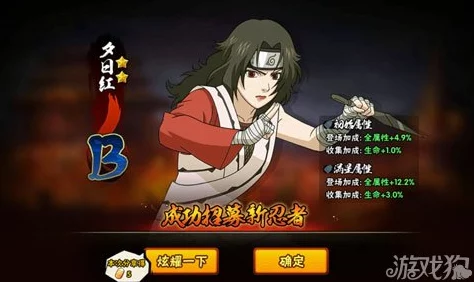 火影忍者手游顶尖玩家揭秘:WS流夕日红PK绝技与最新热门战术解析 火影忍者手游顶尖玩家揭秘:WS流夕日红PK绝技与最新热门战术解析