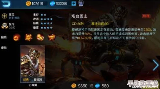 小米超神新视角:甘宁坦克角色优劣势及热门玩法深度分析 小米超神新视角:甘宁坦克角色优劣势及热门玩法深度分析