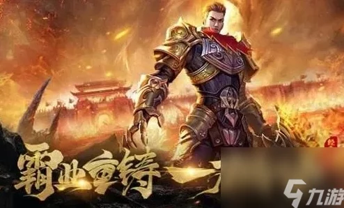 2024最新热门！天天传奇限量测试激活码获取攻略大全