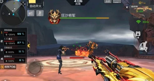 CF手游攻略：掌握炼狱雷霆BOSS最新弱点，轻松高分通关秘籍