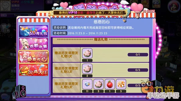 劲舞团手游最新版本所有可获取称号大汇总 劲舞团手游最新版本所有可获取称号大汇总