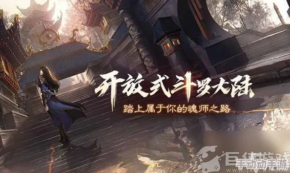 2024绝世唐门手游新手终极入门宝典:热门攻略必看指南 2024绝世唐门手游新手终极入门宝典:热门攻略必看指南