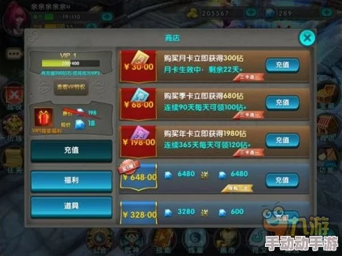 太极熊猫2:尊享VIP特权,解锁最新热门奖励图鉴大全 太极熊猫2:尊享VIP特权,解锁最新热门奖励图鉴大全