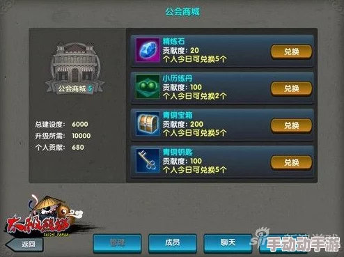 太极熊猫2:尊享VIP特权,解锁最新热门奖励图鉴大全 太极熊猫2:尊享VIP特权,解锁最新热门奖励图鉴大全