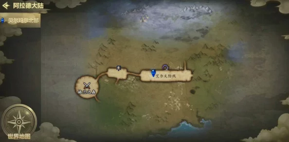 DNF手游四测世界地图与电脑版差异深度剖析及对比 DNF手游四测世界地图与电脑版差异深度剖析及对比