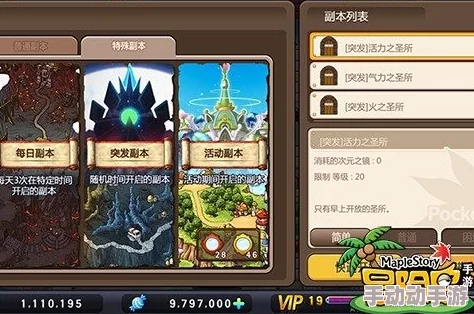 2024热门冒险岛手游机械师最新职业能力面板详解图览 2024热门冒险岛手游机械师最新职业能力面板详解图览