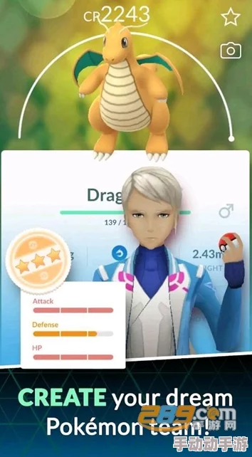 2024精灵宝可梦GO角色升级最新奖励道具全览热门版 2024精灵宝可梦GO角色升级最新奖励道具全览热门版