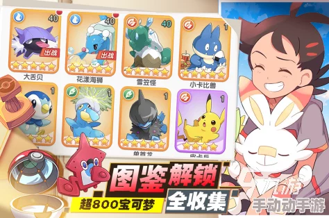 2024精灵宝可梦GO角色升级最新奖励道具全览热门版 2024精灵宝可梦GO角色升级最新奖励道具全览热门版