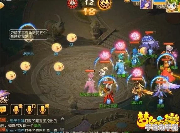 2024梦幻西游手游：全面解析泡泡王各阶段最新热门打法