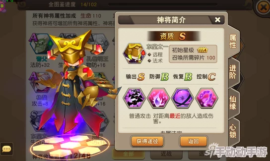 2024天域幻想装备养成攻略:全面解析强化与培养新途径 2024天域幻想装备养成攻略:全面解析强化与培养新途径