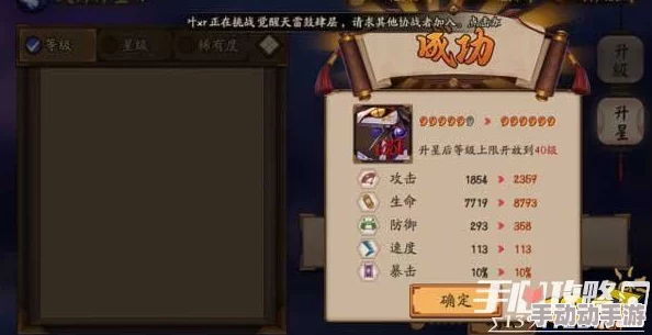 2024阴阳师手游攻略:满级御灵养成需耗金币量揭秘 2024阴阳师手游攻略:满级御灵养成需耗金币量揭秘