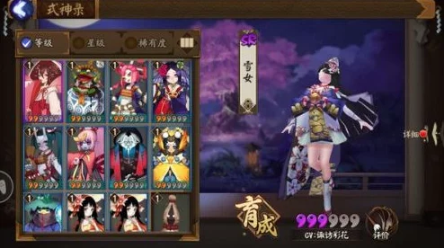 2024阴阳师手游攻略:满级御灵养成需耗金币量揭秘 2024阴阳师手游攻略:满级御灵养成需耗金币量揭秘