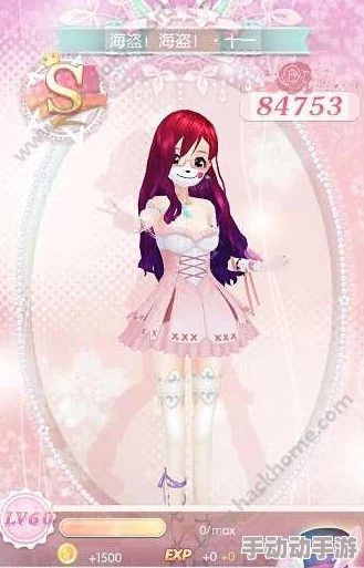 甜甜萌物语海盗篇第16话：最新热门搭配方案全揭秘