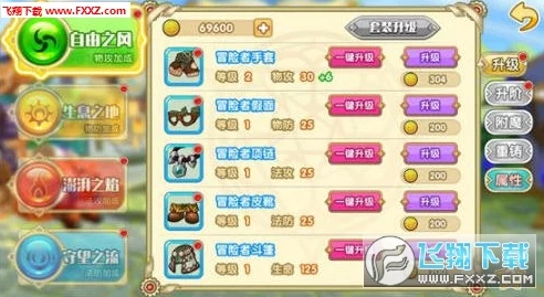 完美幻想每日必做任务清单：热门新活动与挑战汇总指南