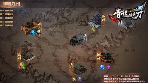 青龙偃月刀手游:最新热门决战虎牢副本深度玩法解析 青龙偃月刀手游:最新热门决战虎牢副本深度玩法解析