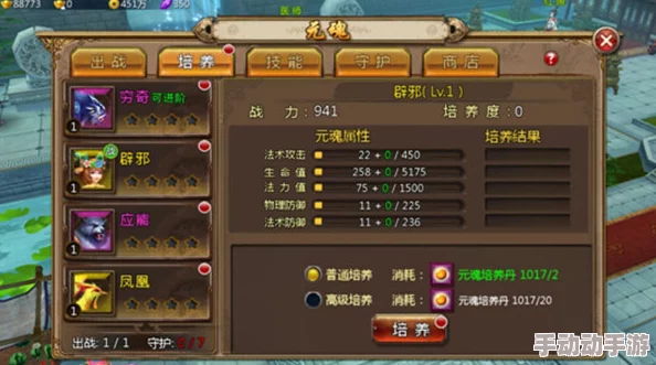 聊斋妖魔道镇妖塔游戏全攻略:最新热门玩法与通关秘籍解析 聊斋妖魔道镇妖塔游戏全攻略:最新热门玩法与通关秘籍解析