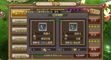 聊斋妖魔道镇妖塔游戏全攻略:最新热门玩法与通关秘籍解析 聊斋妖魔道镇妖塔游戏全攻略:最新热门玩法与通关秘籍解析