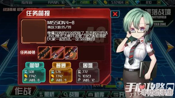 2024热门战姬前线:关卡战斗高效通关技巧全解析 2024热门战姬前线:关卡战斗高效通关技巧全解析