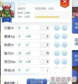 RO手游新手必看:热门指南——装死拍照技巧与头像切换方法 RO手游新手必看:热门指南——装死拍照技巧与头像切换方法