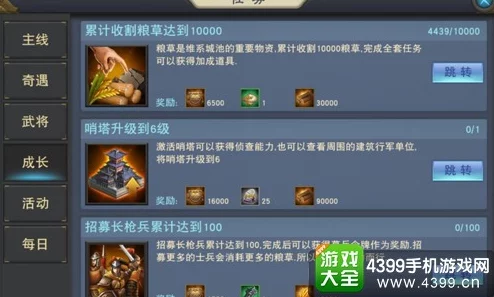 2024汉王纷争新手速成宝典:全面解析与最新热门攻略 2024汉王纷争新手速成宝典:全面解析与最新热门攻略