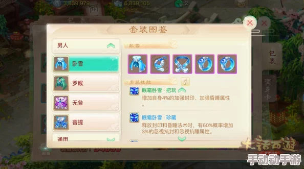 大话西游手游攻略:烽火连城新挑战,波月洞口高效通关守则2024 大话西游手游攻略:烽火连城新挑战,波月洞口高效通关守则2024