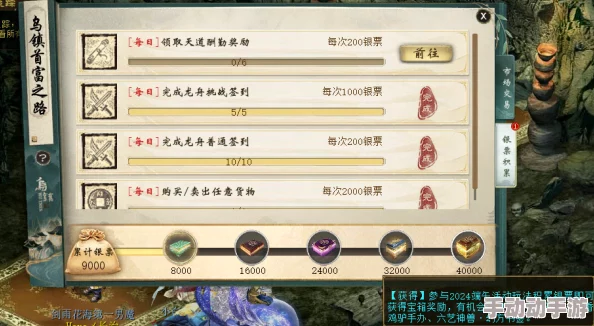 大话西游手游攻略:烽火连城新挑战,波月洞口高效通关守则2024 大话西游手游攻略:烽火连城新挑战,波月洞口高效通关守则2024