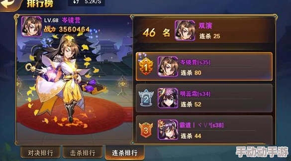 《放开那三国2》巅峰对决必胜技巧,热门新策略助你轻松登顶第一! 《放开那三国2》巅峰对决必胜技巧,热门新策略助你轻松登顶第一!