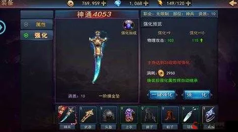 探墓风云手游：全新热门装备玩法深度解析与攻略