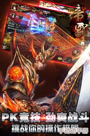 《X三国》安卓新服“志在千里”8月30日震撼开服，热门新篇等你来战！