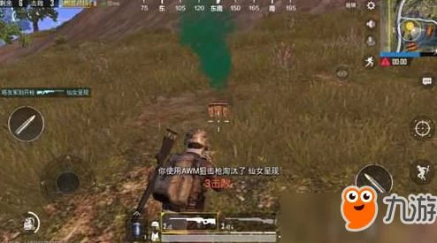 绝地求生刺激战场战争模式：团队协作新策略，致胜2024热门技巧