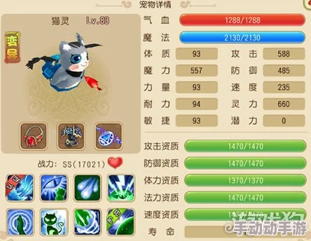 仙灵世界2024新手宠物高效培养策略与热门选择指南