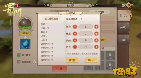 仙灵世界2024新手宠物高效培养策略与热门选择指南