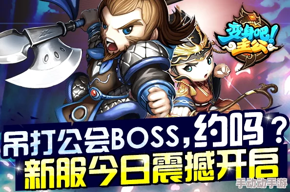 《老九门》1月24日11时新服盛启，热门活动抢鲜上线！