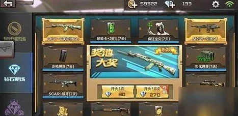 CF手游热门挑战武器盘点:M60A、MG3及最新神器震撼上榜! CF手游热门挑战武器盘点:M60A、MG3及最新神器震撼上榜!