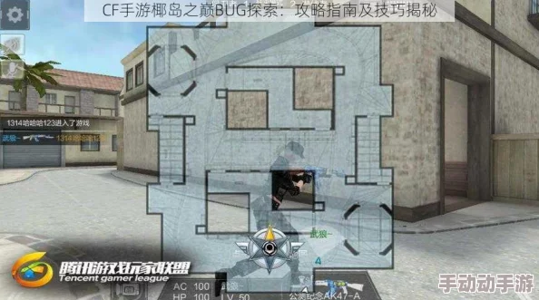 CF手游攻略：椰岛之巅小地图战术解析&最新热门武器推荐