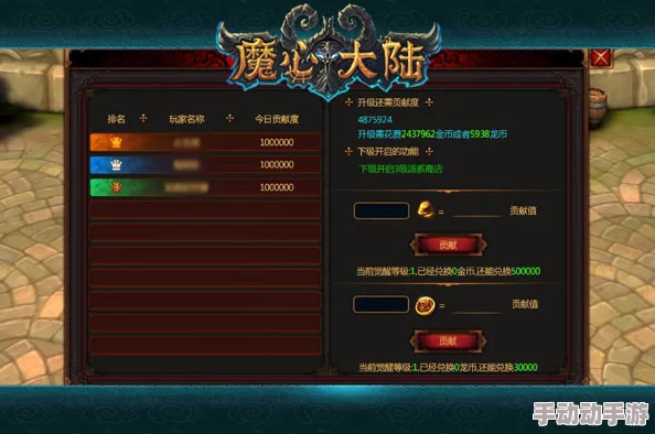 热门游戏《伏魔咒》装备强化新攻略：解锁属性提升与星级飞跃