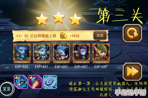 刀塔传奇新版本:三星平民炼金竞技场再现神威,引领热门阵容潮流 刀塔传奇新版本:三星平民炼金竞技场再现神威,引领热门阵容潮流