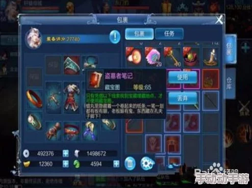 倩女幽魂手游：2024热门攻略，高效修理装备耐久度技巧