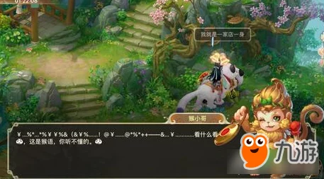 大话西游手游2024热门解析：人族菩提套装全面攻略与最新玩法