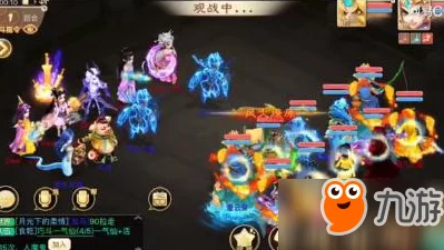 大话西游手游2024热门解析：人族菩提套装全面攻略与最新玩法