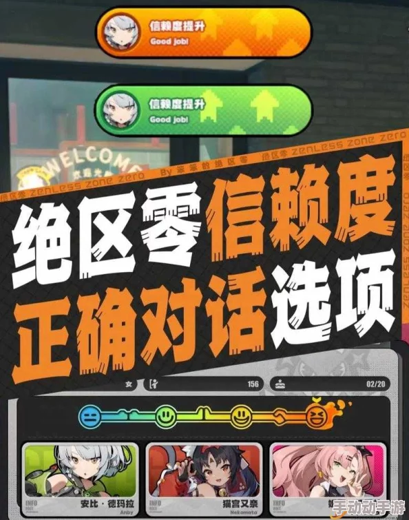 少女咖啡枪手游:最新热门送礼攻略,详解好感度提升方法 少女咖啡枪手游:最新热门送礼攻略,详解好感度提升方法