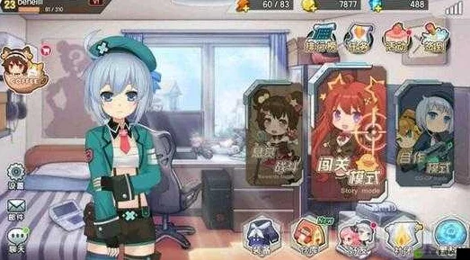 少女咖啡枪手游:最新热门送礼攻略,详解好感度提升方法 少女咖啡枪手游:最新热门送礼攻略,详解好感度提升方法