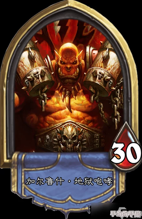 炉石传说新版本战士新卡鲜血战士深度实用点评