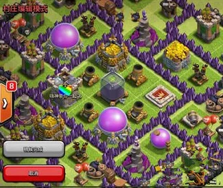 部落冲突手游九本护黑阵2024最新热门搭配全攻略