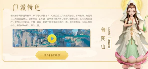 梦幻西游手游：深度解析奶妈角色敏捷加点策略